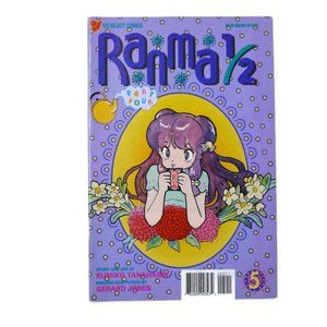1995 Ranma 1/2 Comic . Part 4 No. 5